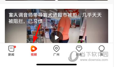 南方Plus投稿