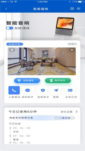 夕鸟官方版 v2.0.10