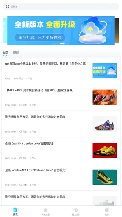 软件特色配图1
