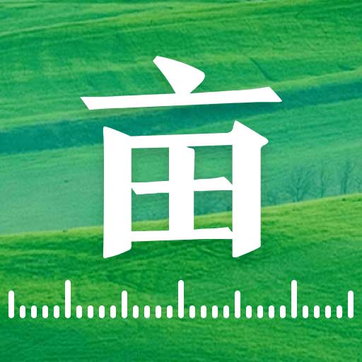 惠农测亩仪app官方版3.1.1002最新版