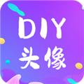 DIY头像生成器app v1.0.7