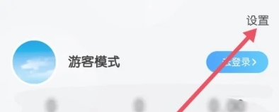 开心天气怎样查找留言板2
