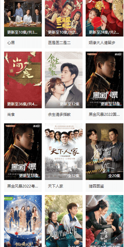 萌米影视app下载截图