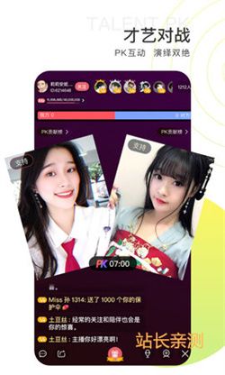 百花直播 V3.6.2最新版截圖1
