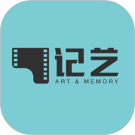 记艺 v1.0.17