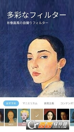 AI Gahaku自動(dòng)生成畫像 V3.9.6安卓中文版最新版截圖1