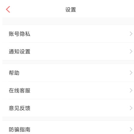 怎么注销配图1