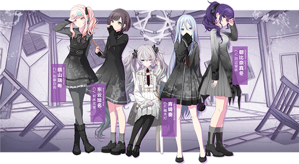 Pjsk世界计划中文版
