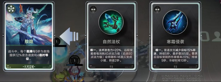 王者万象棋敖隐图腾流玩法教学4