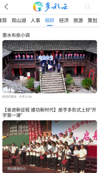多彩云图片