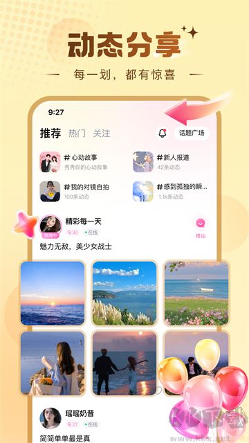 оװv2.9.1׿
