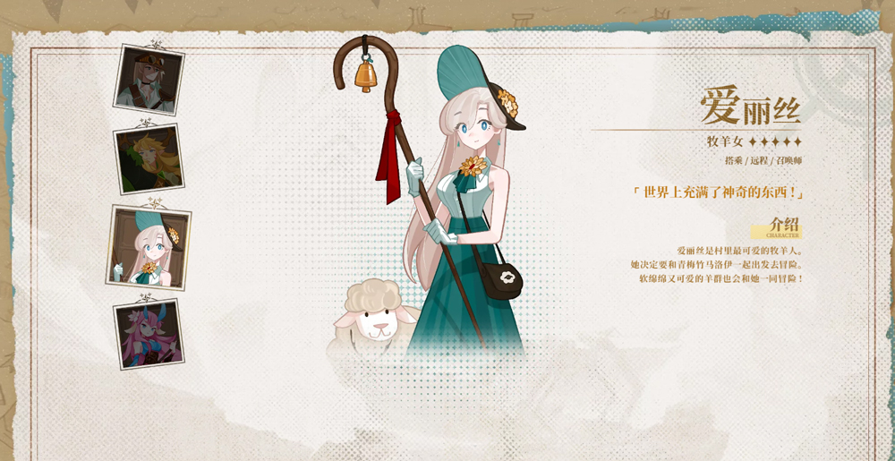洛伊的移动要塞官方版