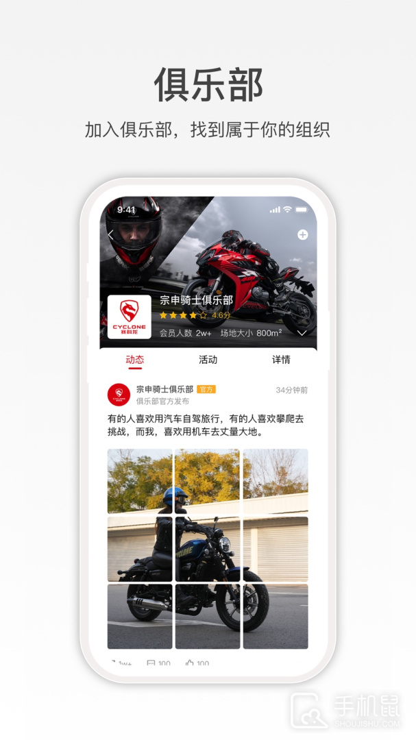 赛科龙 v1.6.0