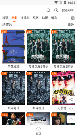 小河影视高清免费版