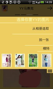 YY马赛克 2