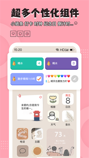 元气组件
