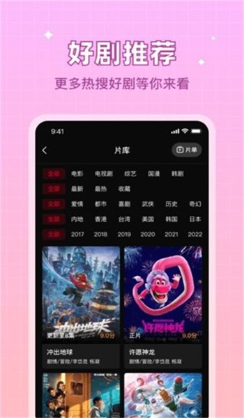 双鱼视频正版 v1.2.0