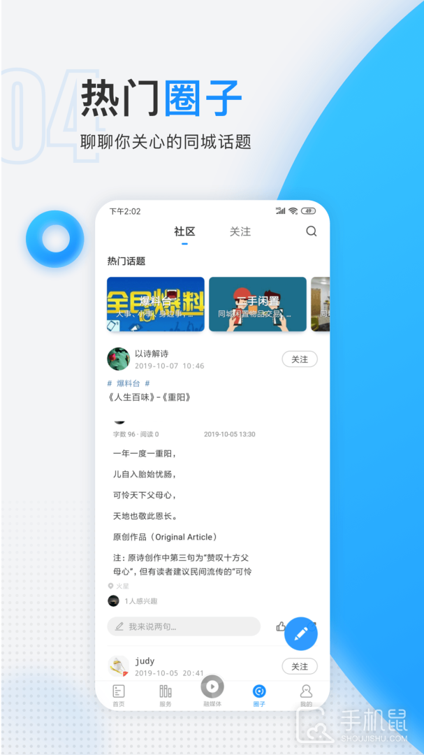 慈晓 v7.19.1