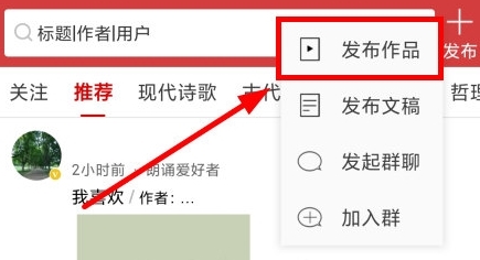怎么录音配图2