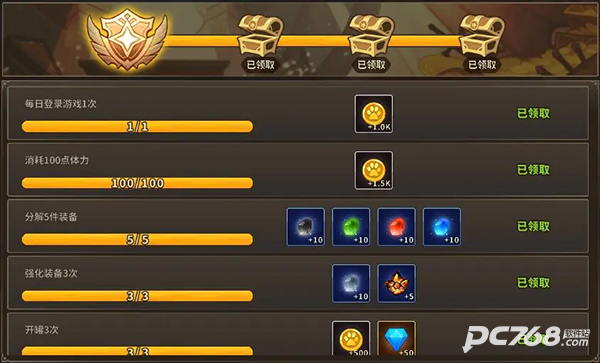 动物大联盟