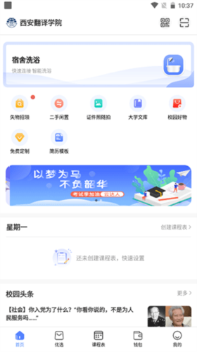 云达人图片6