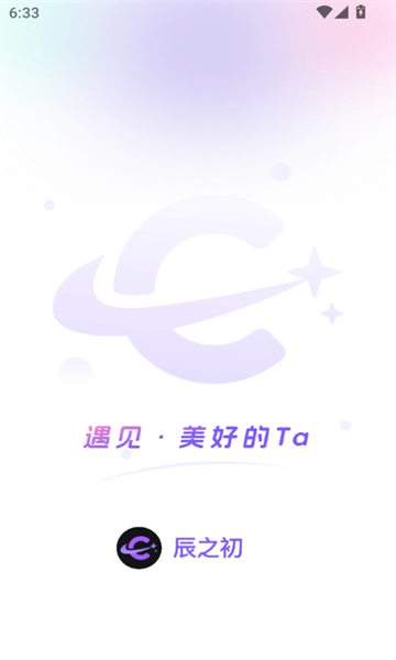 辰之初 v1.0.4安卓版下载