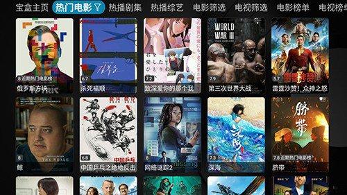 月光影视应用下载截图