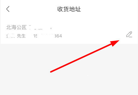 永辉生活12