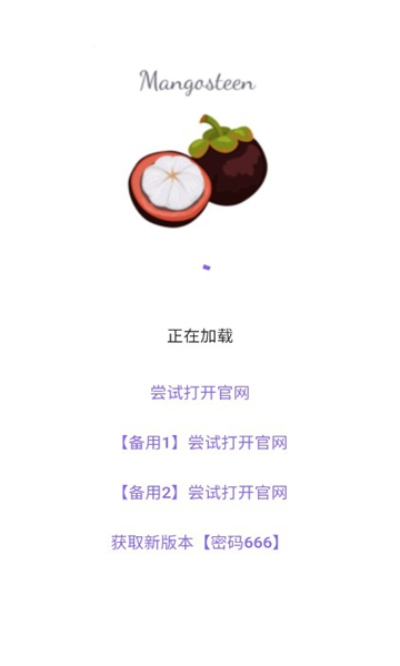 ɽװv3.6.1