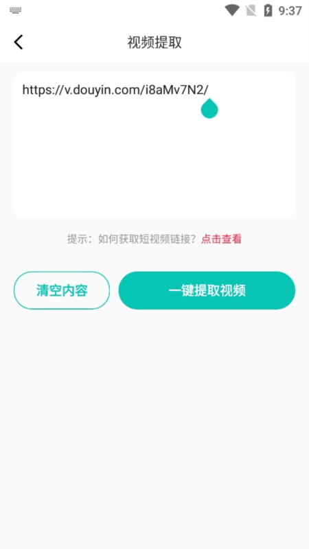 素材神器7