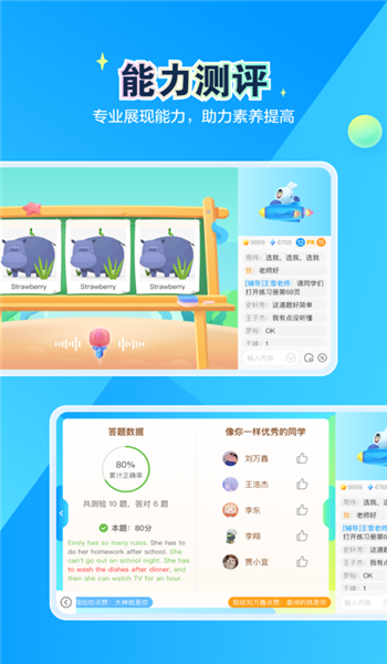 恒行在线app v2.32.41.