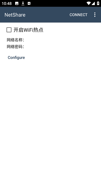 netshare官方下载安装截图