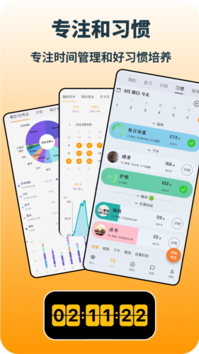 搭着学图片3
