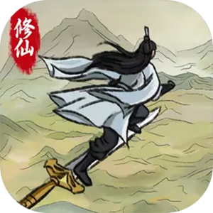 修仙大陆模拟器 V1.0.1