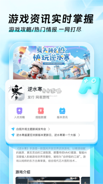 迅猛兔加速器极速版 v1.0.8.3
