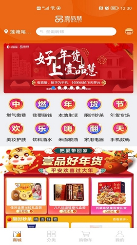 ҼƷappv6.0.33