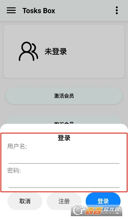 TosksTool脫殼工具app下載 V1.44最新版截圖1