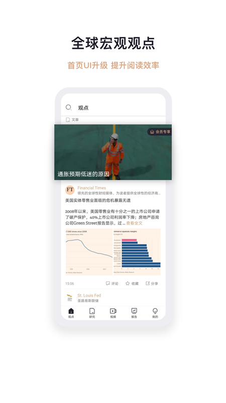 智堡2