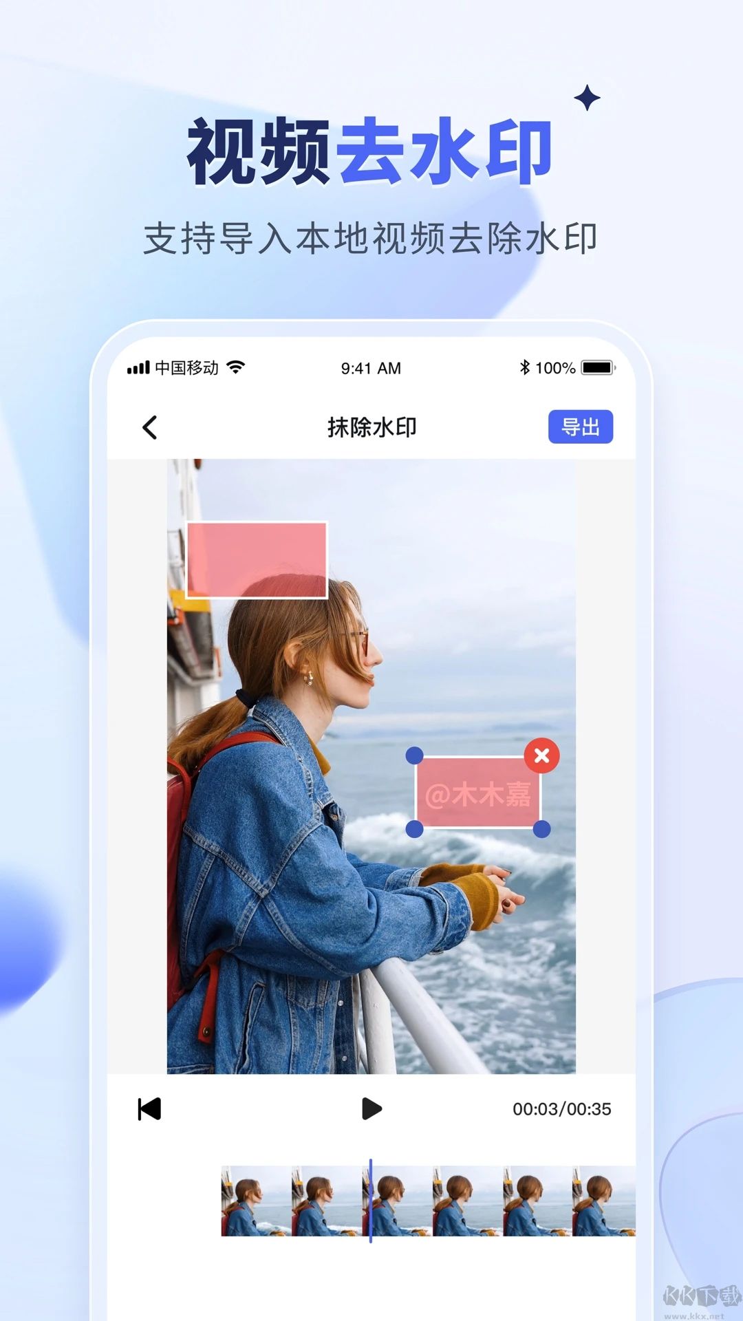 ˮӡappv6.6.0
