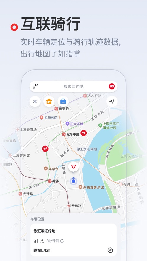Сţ綯app氲װv5.11.2 ׿
