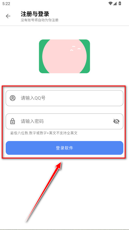 U豆软件库官方版
