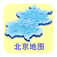 北京地图 V2.1.42下载