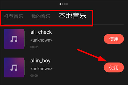 快影视频编辑软件