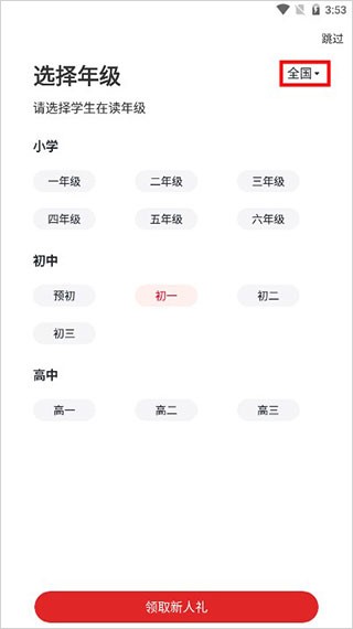 希望学素养5