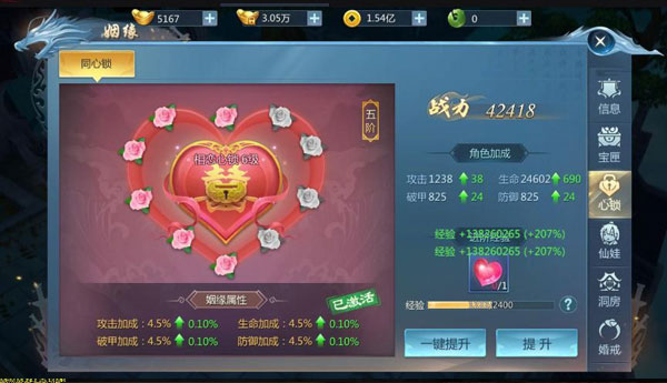 九灵神域腾讯版