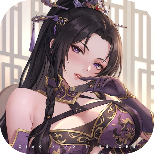 小小兵者