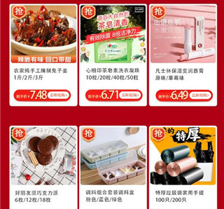 汇城乐购app软件优势