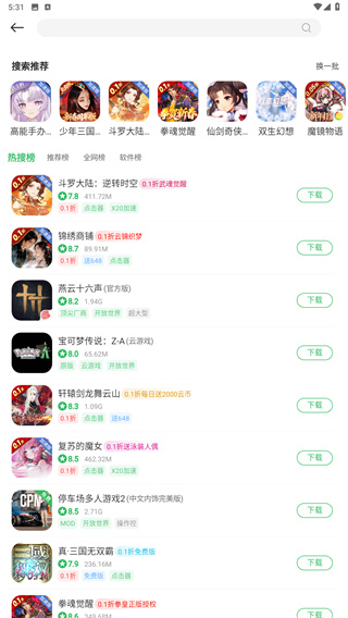 百分网盒下载官方