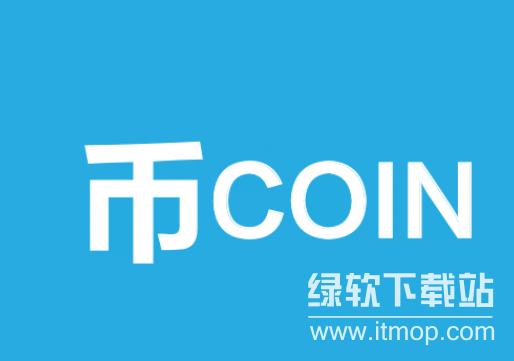 币coin安卓版怎么安装？安装币coin安卓版app新手教程