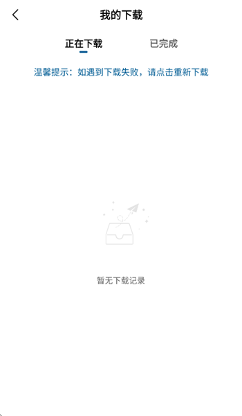 拾光视频免费追剧版 v1.1.0